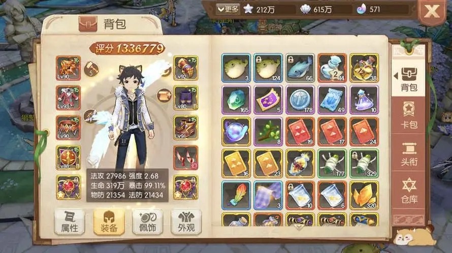 风之大陆牧师职业变更哪个好