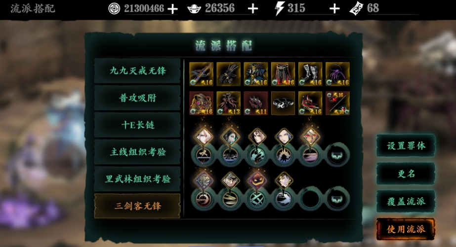 影之刃杀气有什么用