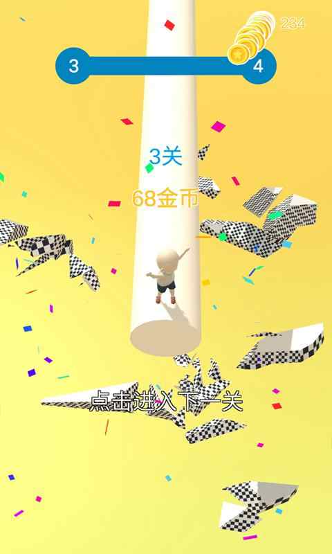 我的头很铁3D无限金币版