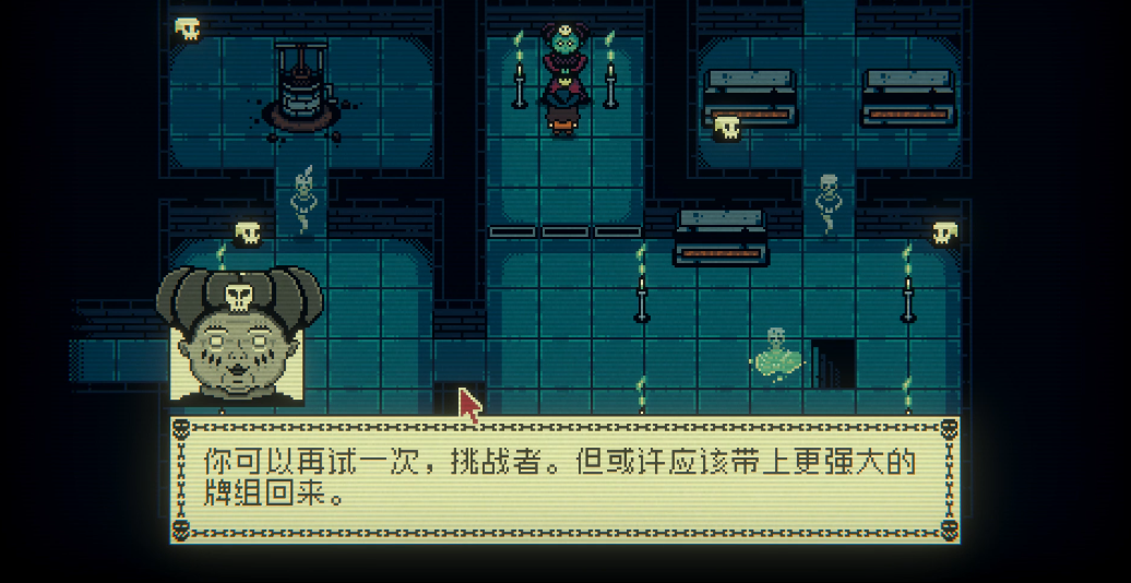 邪恶冥刻死亡冥刻者怎么打