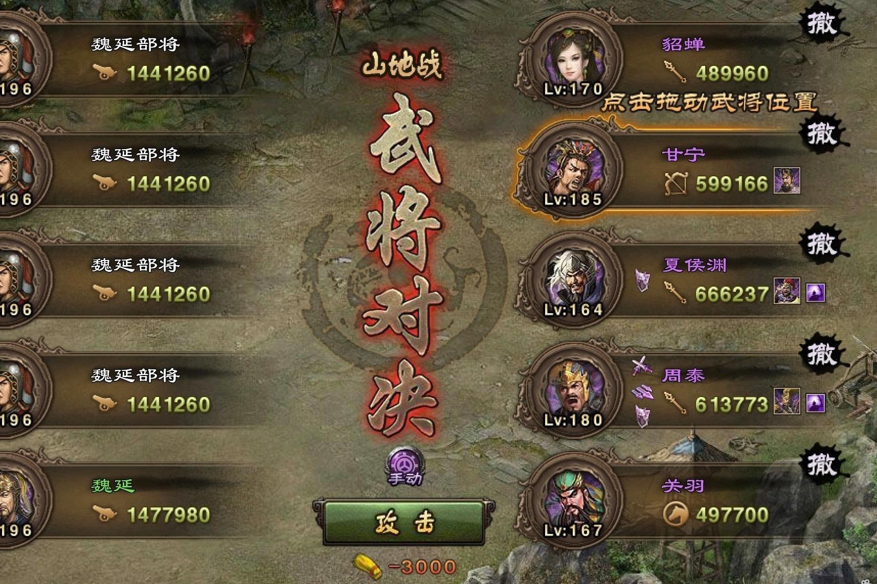 攻城掠地练兵令减耗什么效果