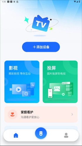 使用简介配图2