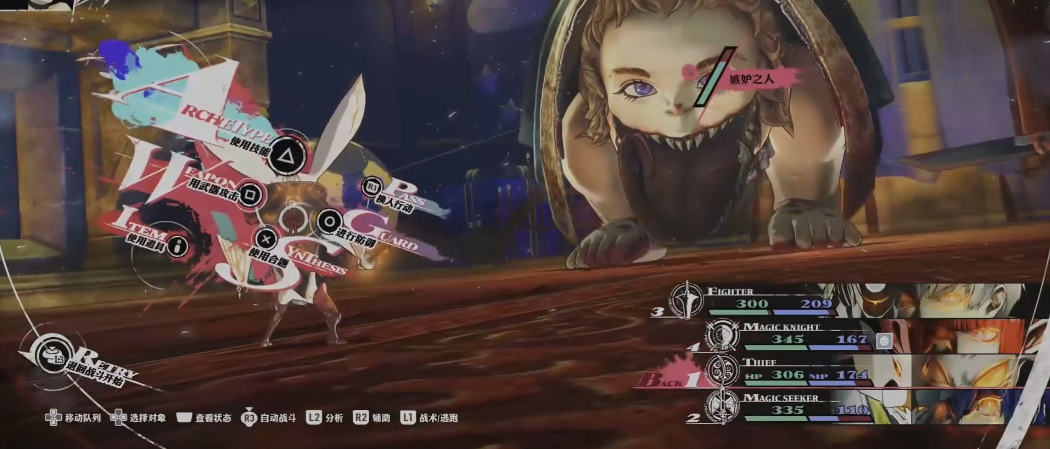 暗喻幻想嫉妒之人怎么打