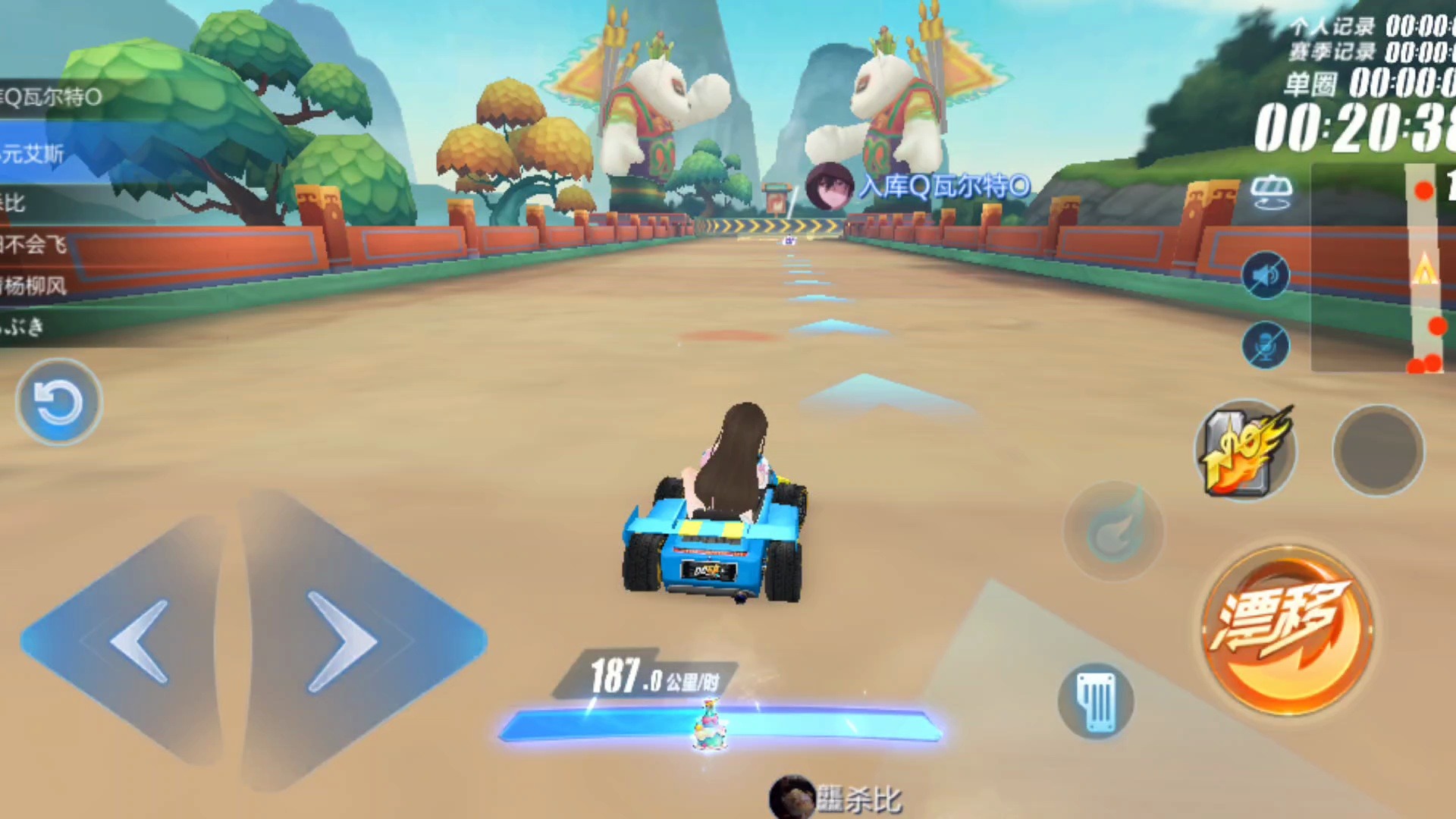 qq飞车手游极速锦标赛怎么玩