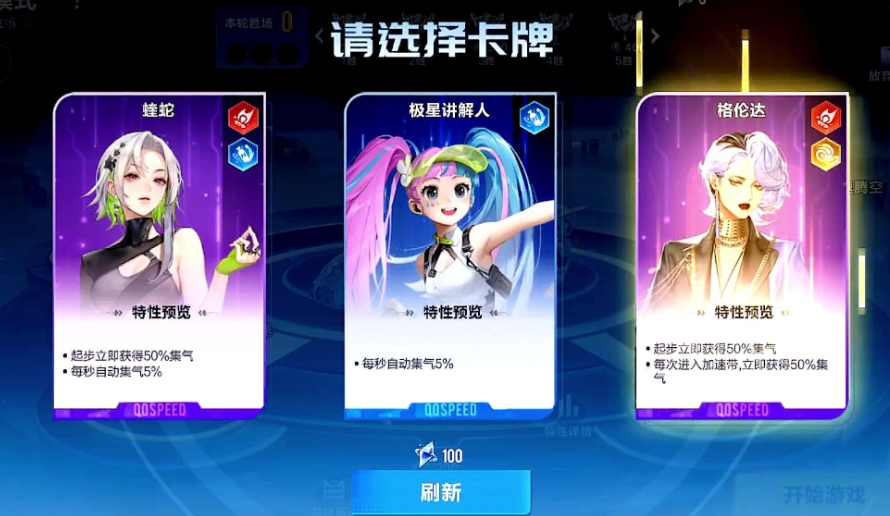 qq飞车手游极速锦标赛怎么玩