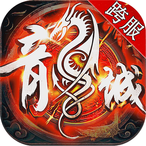 雄霸天下最新手游