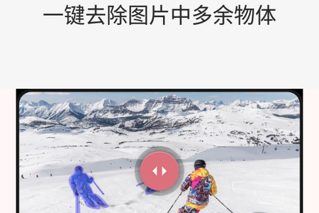 魔法橡皮擦消除笔手机最新版