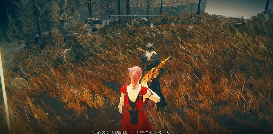 艾尔登法环安帕赫套装怎么拿