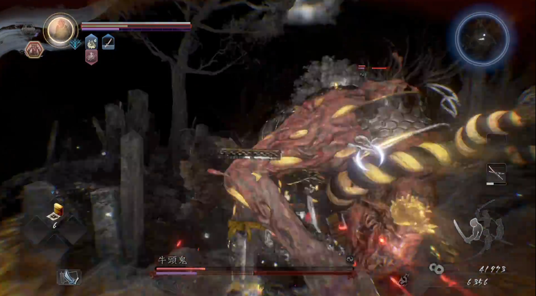 仁王2牛头鬼怎么打