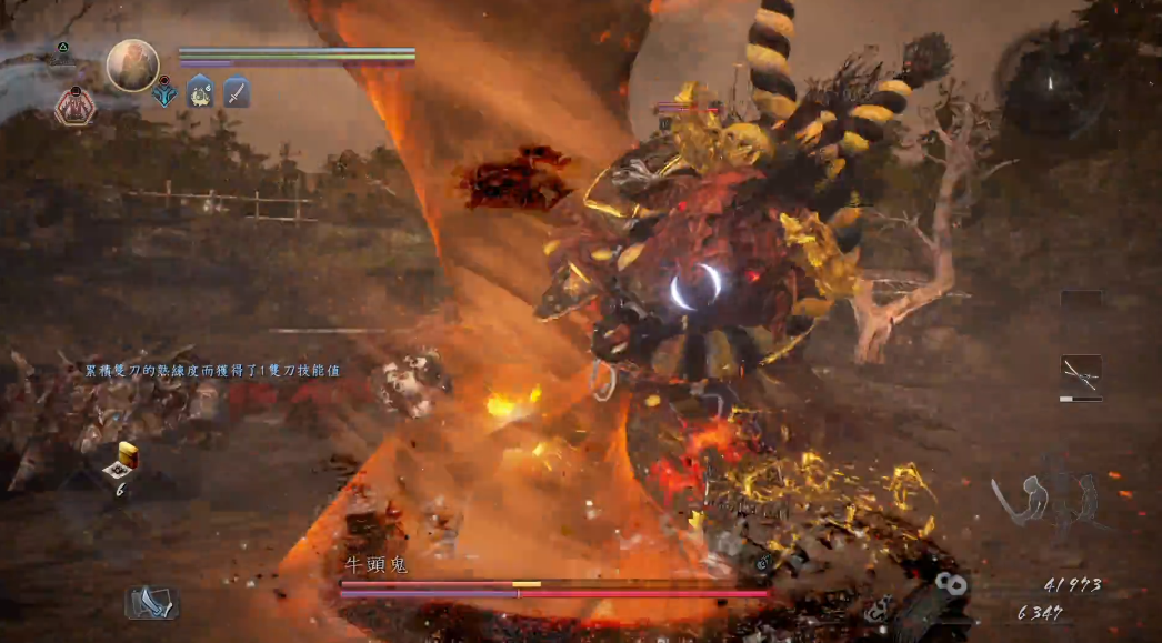 仁王2牛头鬼怎么打