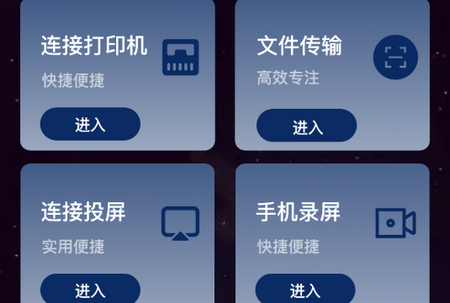 喵Du随身工具app手机版