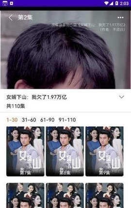 短剧宝安卓app免费版