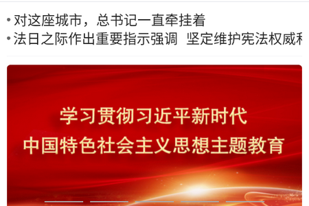 今日石嘴山客户端