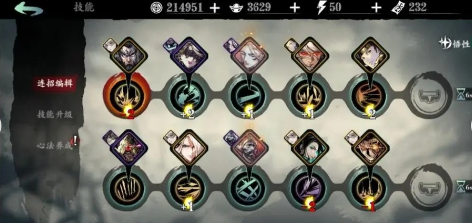 影之刃3隐龙剑是什么技能