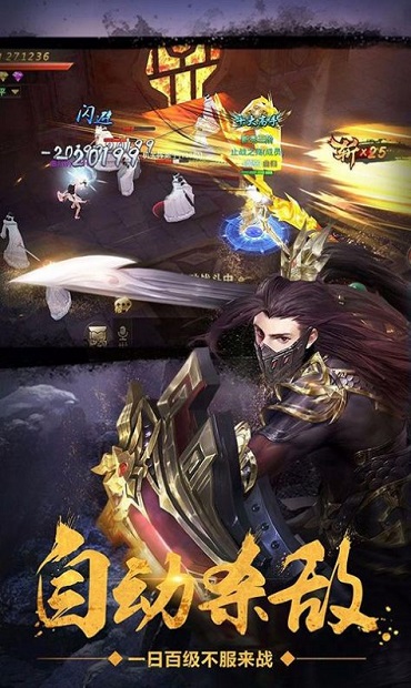 太古诛魔录手游