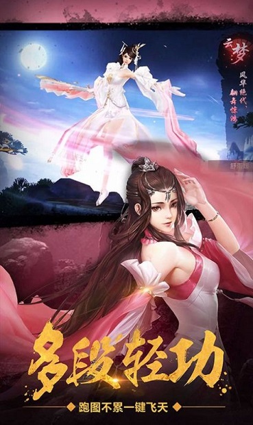 太古诛魔录手游