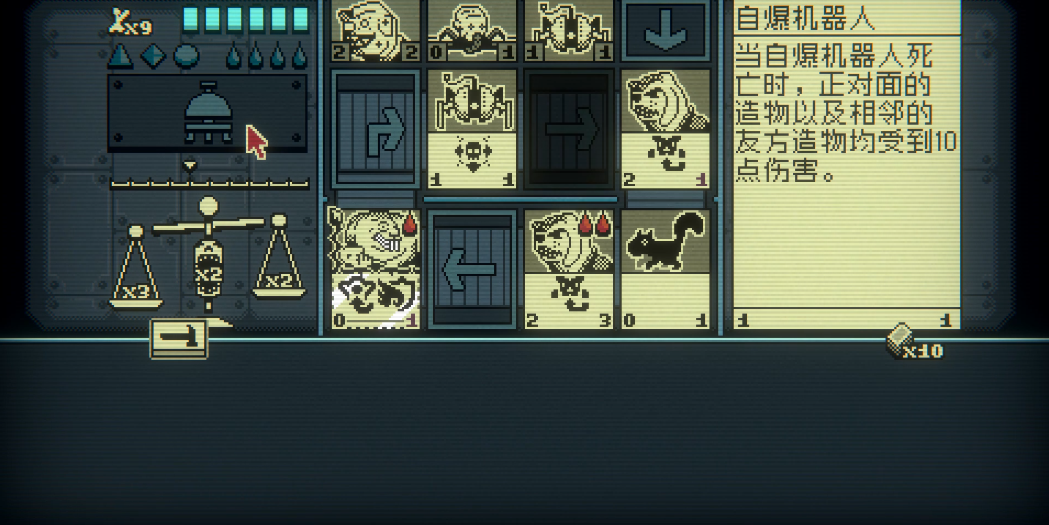 邪恶冥刻科技冥刻者怎么打