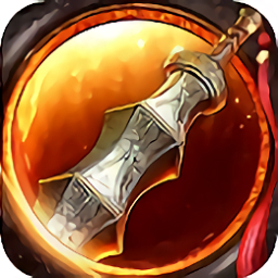 蝴蝶中变传奇安卓手游