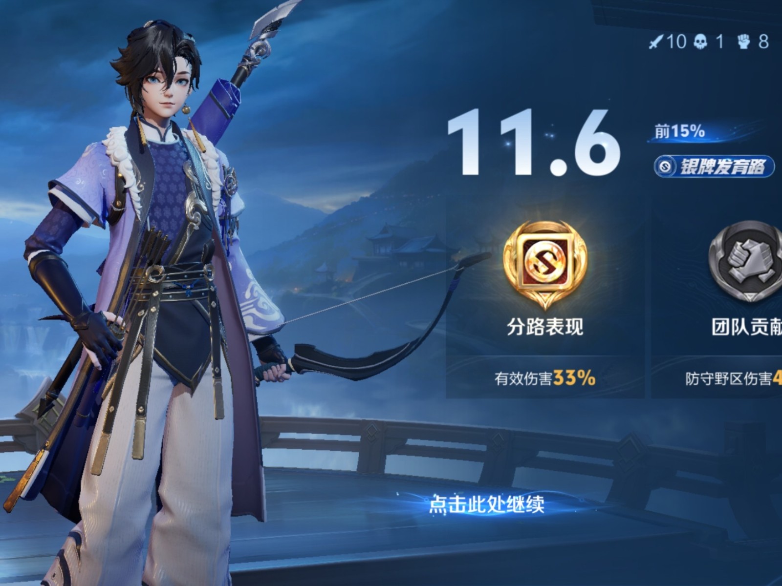 王者荣耀孙权怎么玩