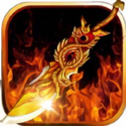 魔道地藏传奇免费最新版