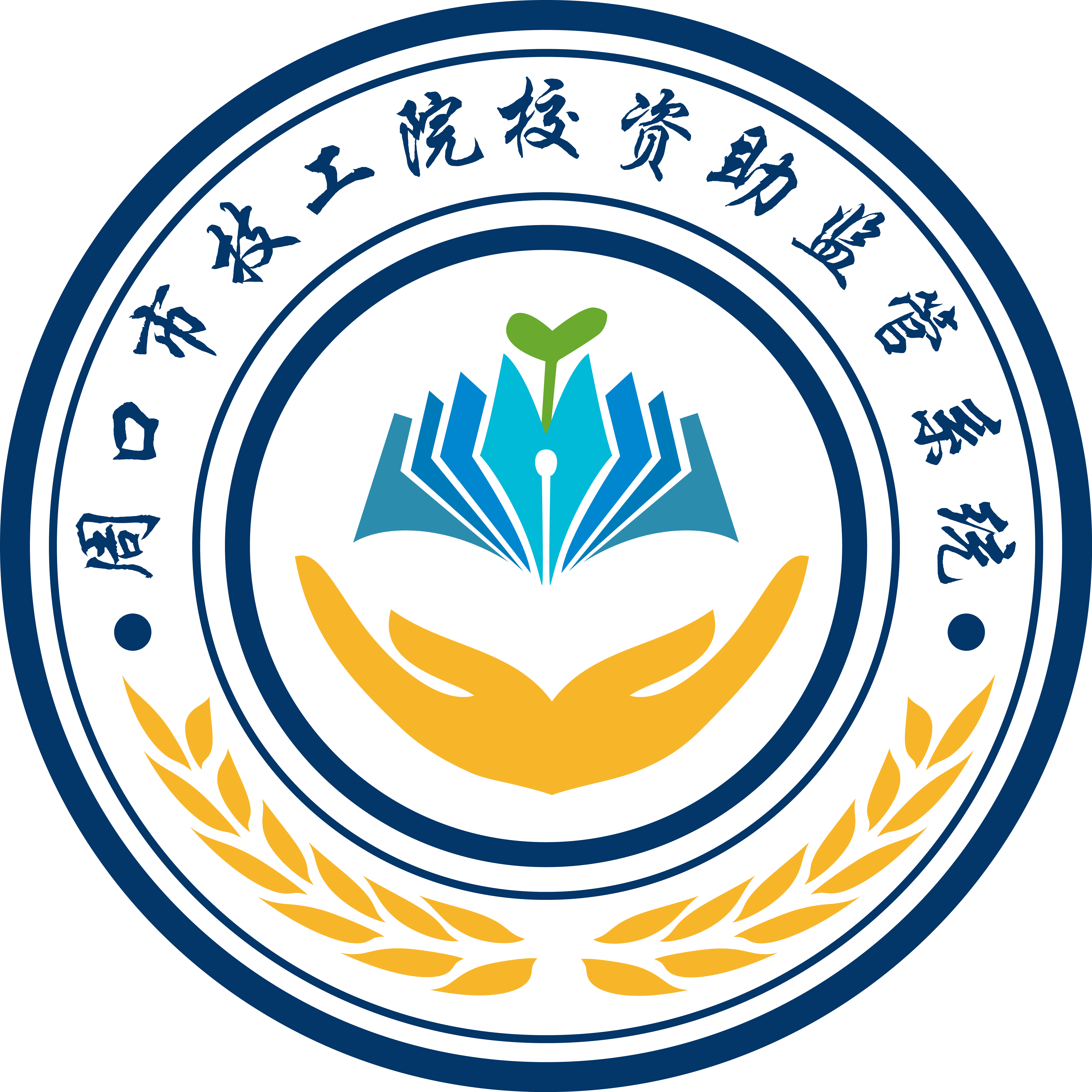 资助通技工版最新安卓2025下载