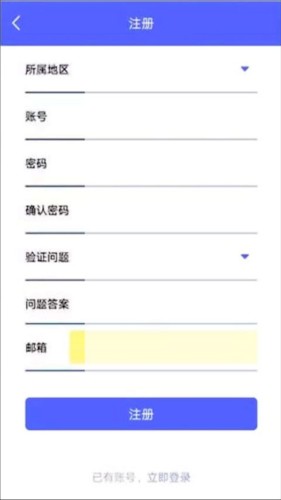 定期报告系统图片5