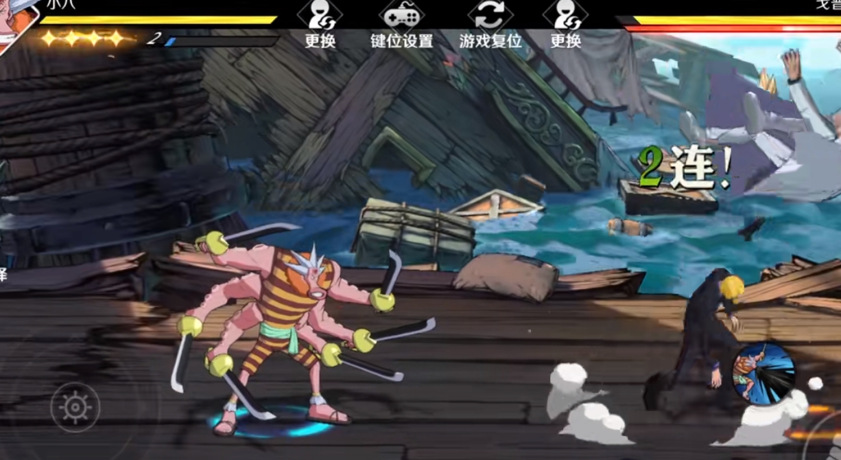 航海王壮志雄心小八技能有哪些