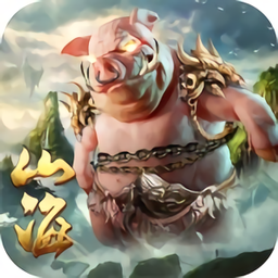 山海经昆仑手游下载2023版本