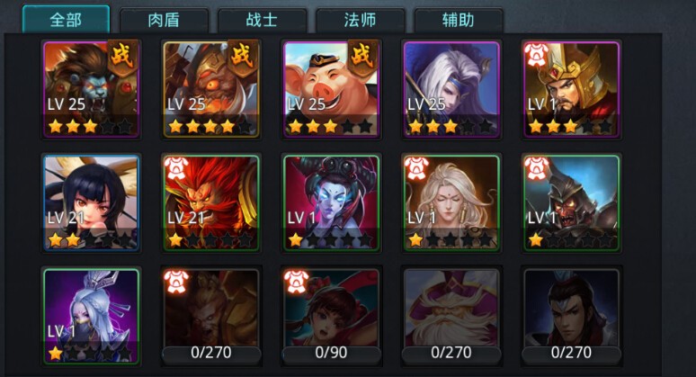 乱斗西游2灵感大王怎么获得