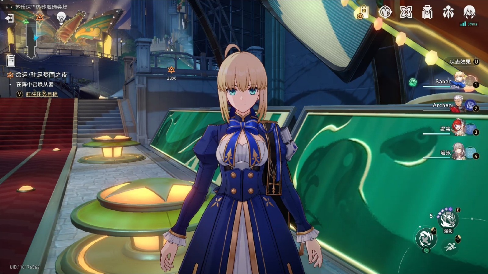 崩坏星穹铁道Saber怎么搭配队伍