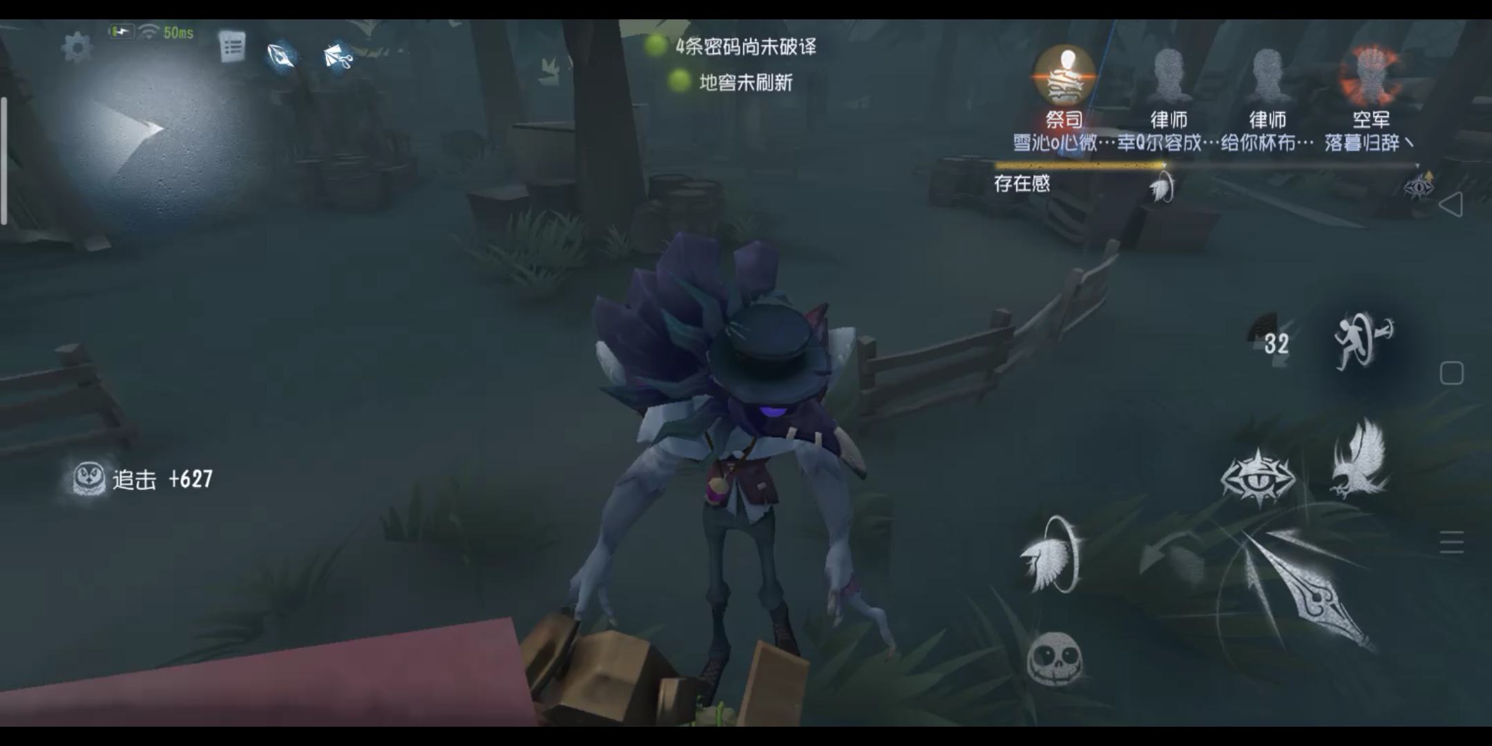 第五人格乌鸦有什么用