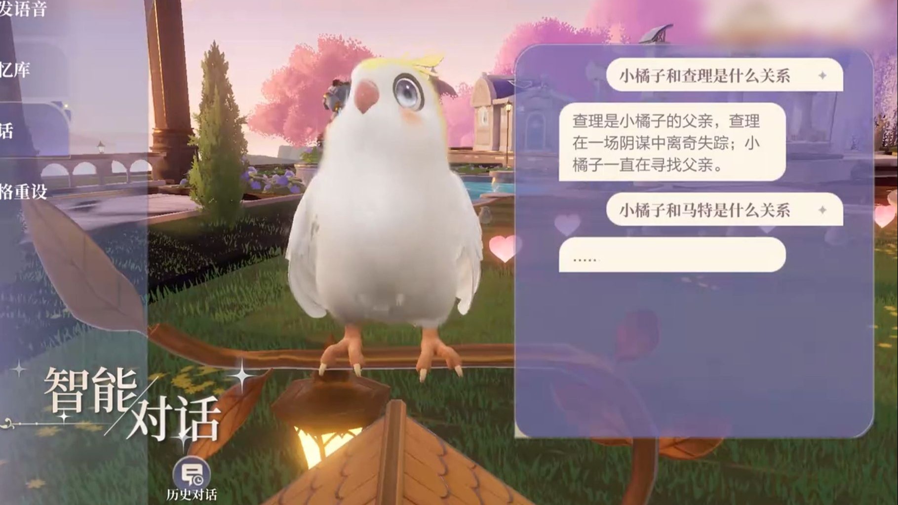 qq飞车手游梦幻庄园怎么玩