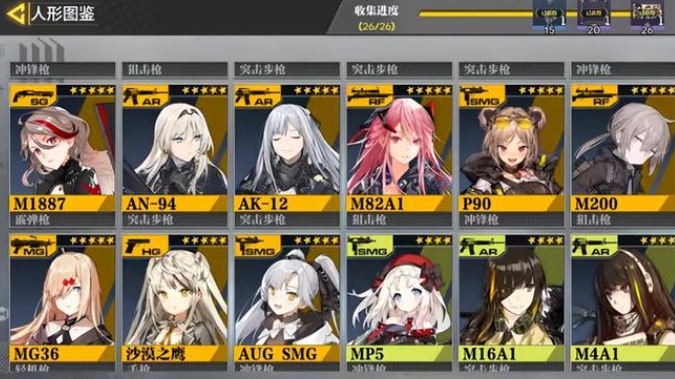 少女前线希拉怎么获得