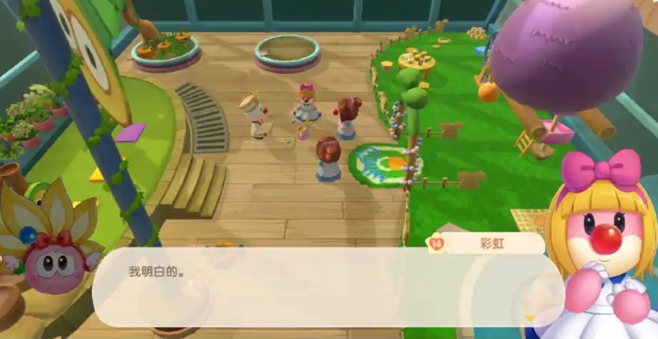 摩尔庄园拉姆的变身值怎么增加