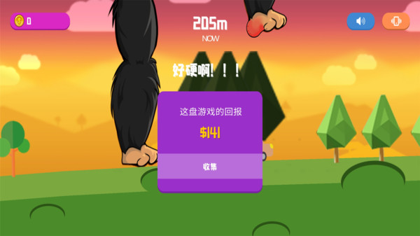 怪物很嚣张iosapp下载