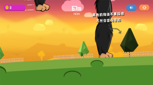 怪物很嚣张iosapp下载