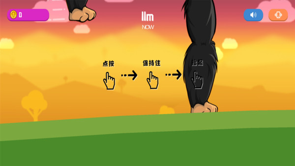 怪物很嚣张iosapp下载