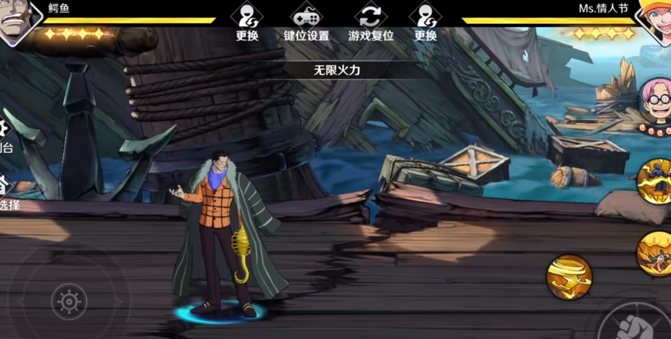 航海王壮志雄心空岛贝有什么