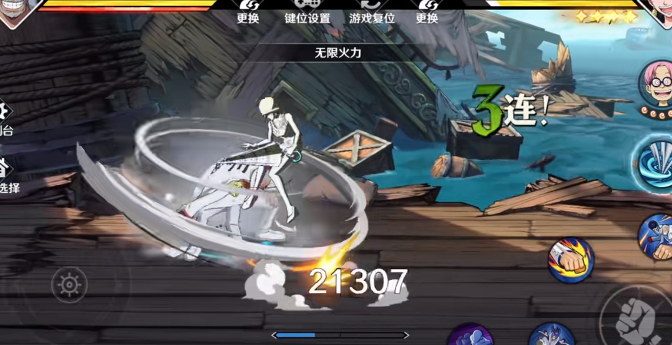 航海王壮志雄心空岛贝有什么