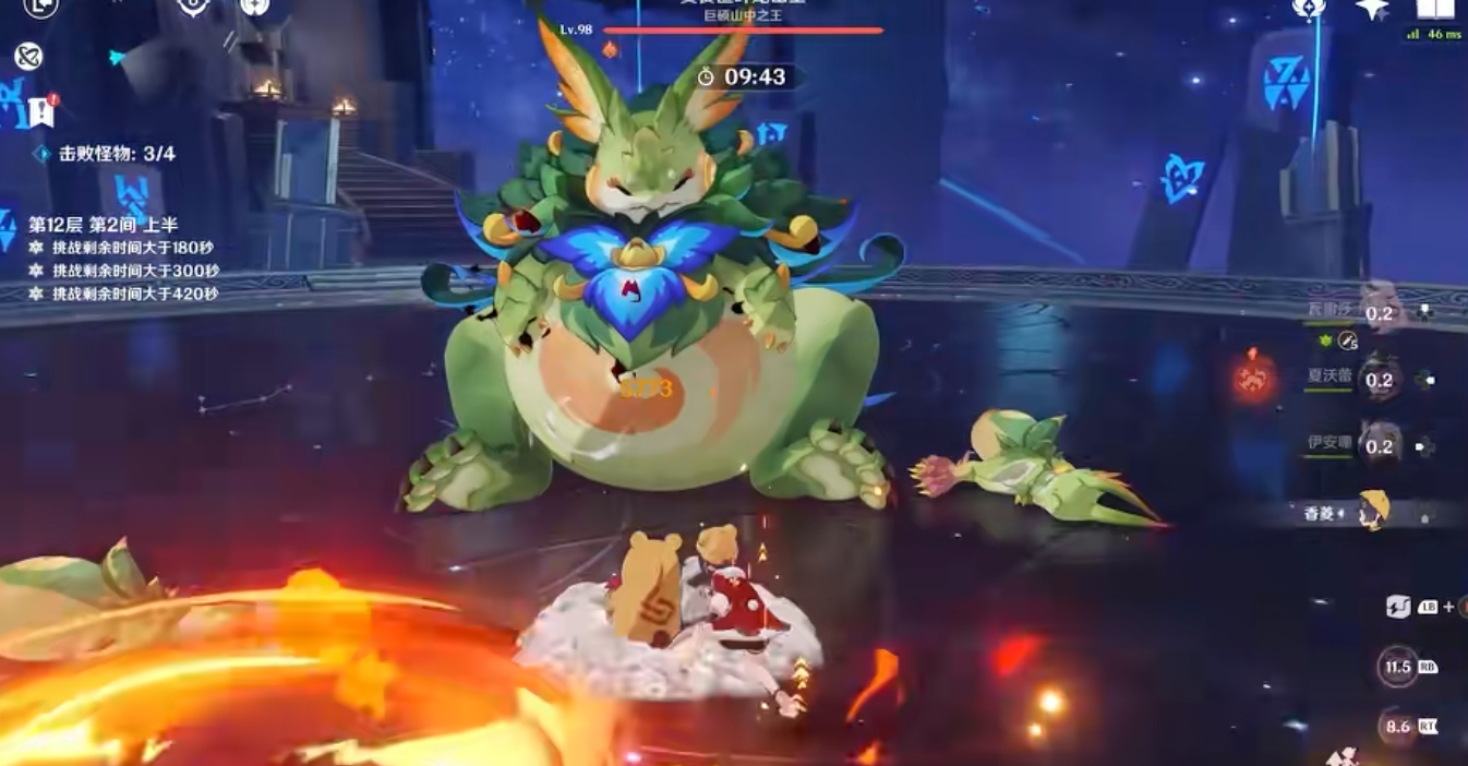 原神夏沃蕾命之座有哪些