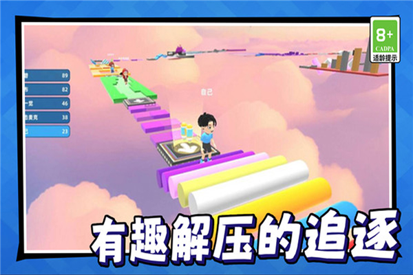 美少女冒险之旅ios版2025下载