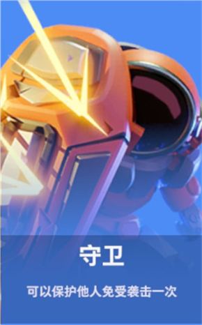 太空行动老版本截图8