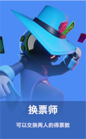 太空行动老版本截图9