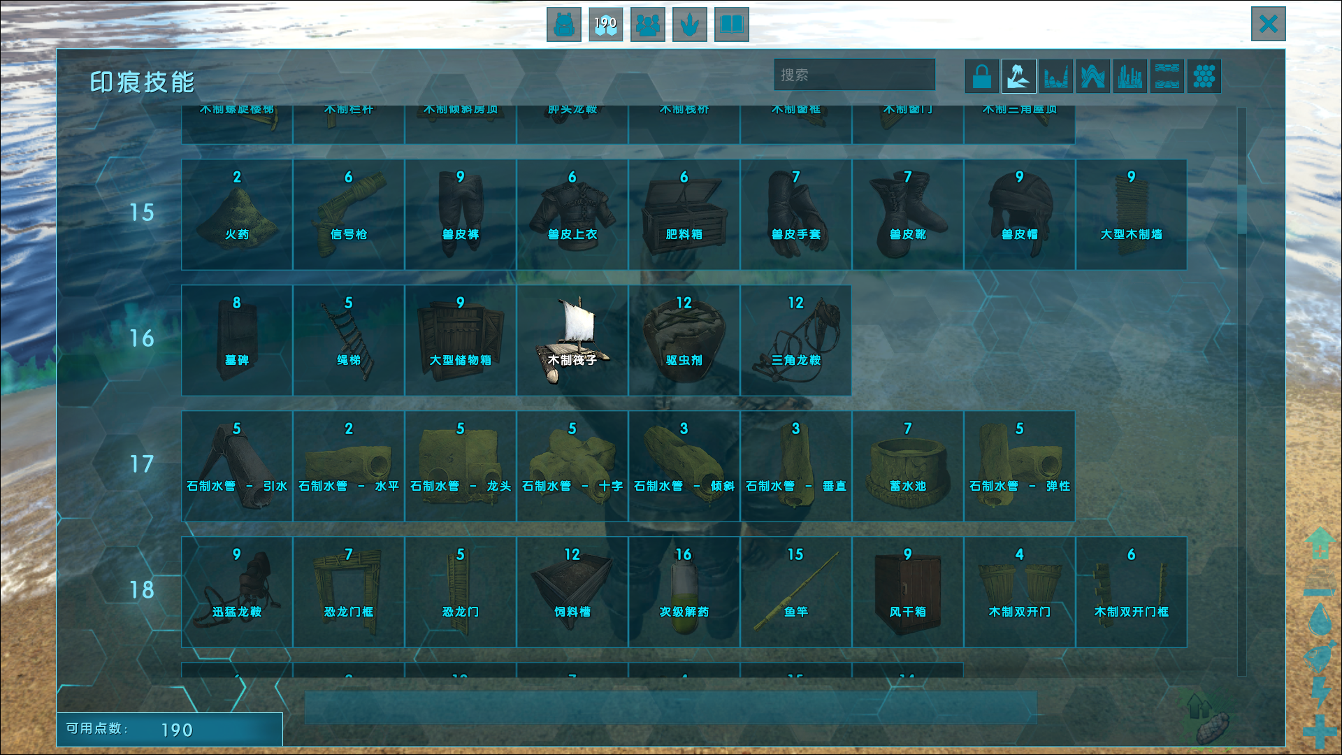 方舟生存进化新手入门怎么玩