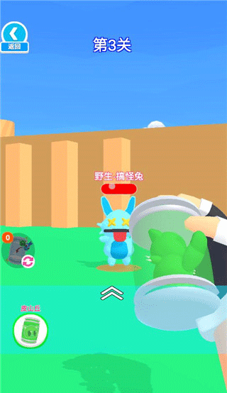 精灵大师内置作弊菜单版截图4