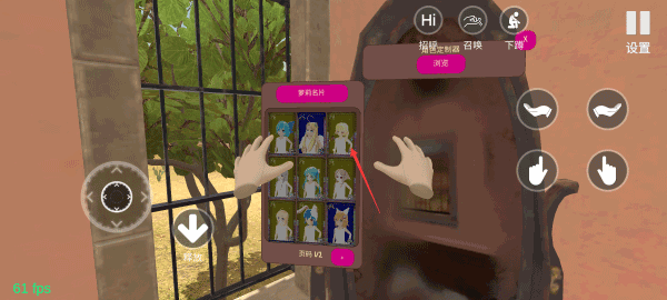 小忍女友模拟器