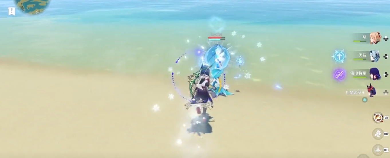 原神九条娑罗命之座有什么