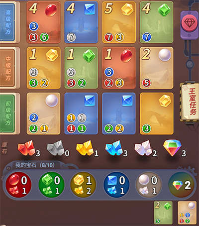 推理学院旧版截图2