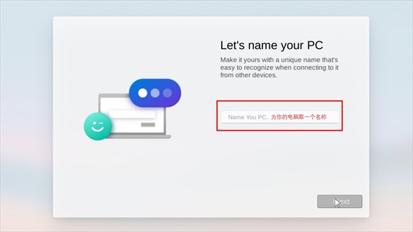安装Windows  11·6