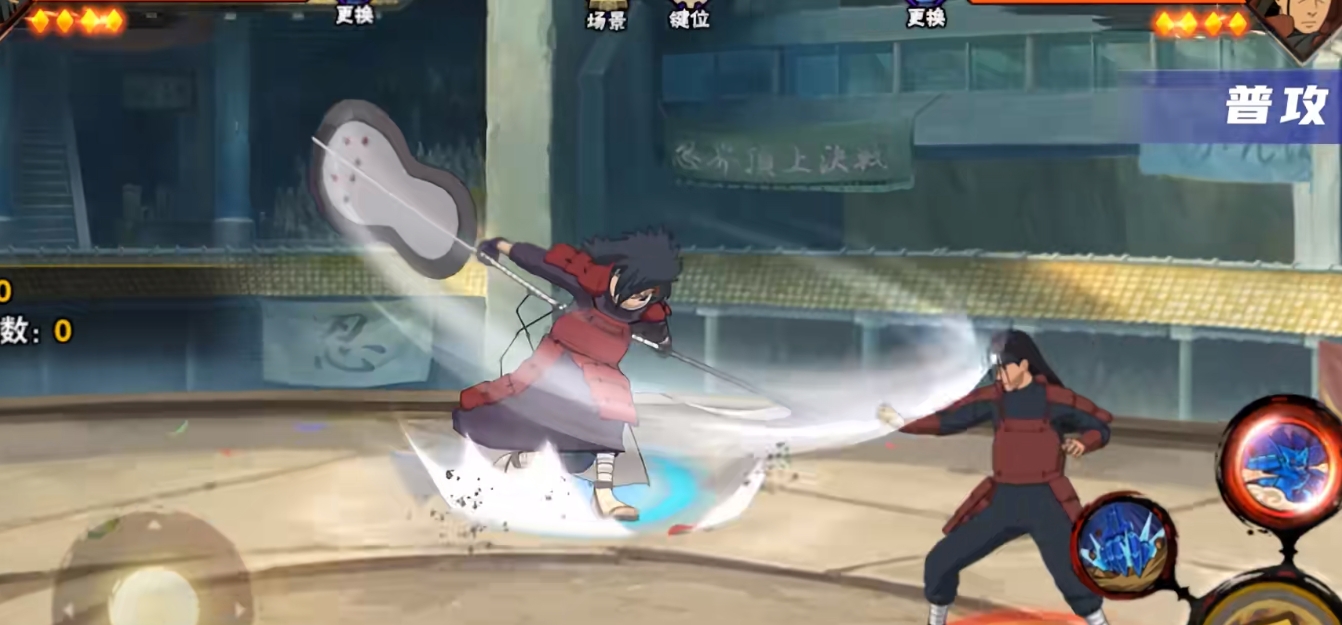 火影忍者活斑如何战斗